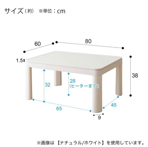 リバーシブルこたつ