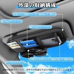 未使用 社外品 GT-Rロゴ入り サンバイザー収納 ブラック 大容量多機能の画像