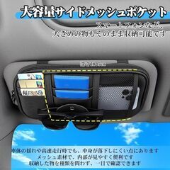 未使用 社外品 GT-Rロゴ入り サンバイザー収納 ブラック 大容量多機能の画像