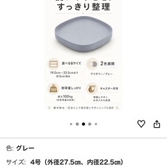フラワースタンド　29487円
の画像