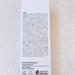 【新品未開封】Anua アヌア ビタC トーンアップサンスクリーン 50mlの画像