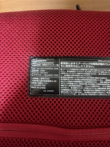 thrive ナガラックスフィッテ