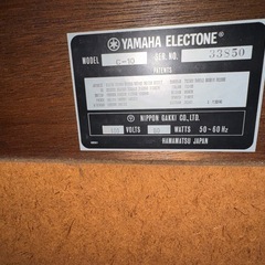 Yamaha Electone C-10。の画像