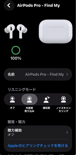 決まりました
