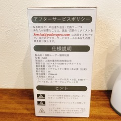 猫のおもちゃセットの画像