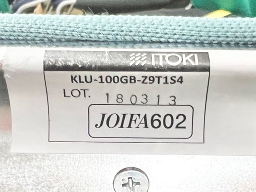 イトーキの「KLU-100」スタッキングチェア　