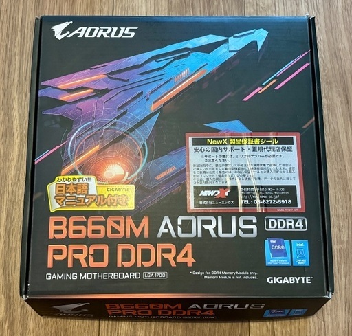 i5-12600K + B660M AORUS PRO DDR4 + Ballistix 32GB セット