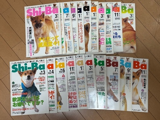 【希少】初期Shi-Ba（シーバ）　柴犬専門雑誌