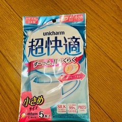 マスク14パックの画像