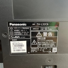Panasonic テレビあげますの画像