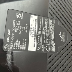液晶32型テレビの画像