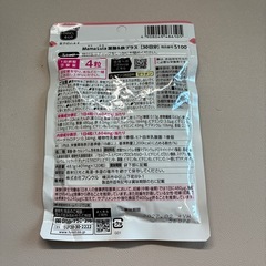 FANCL 葉酸サプリ ママルラの画像