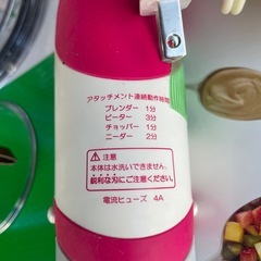 NO：5951  ハンドブレンダー‼️お買い得品❣️の画像