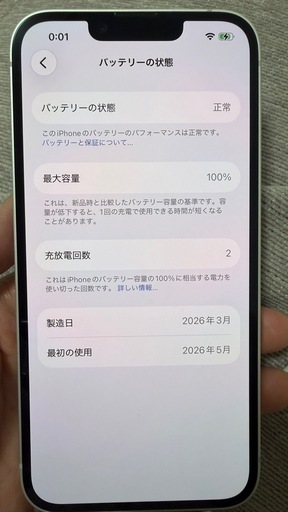 iPhone17e 256GB_4