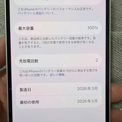 iPhone17e    256GBの画像