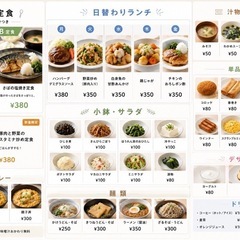 📦【住む場所も仕事も即ご案内❗️】所持金少なめOK｜即入寮｜寮費無料｜🍱あり｜交通費全額支給の画像