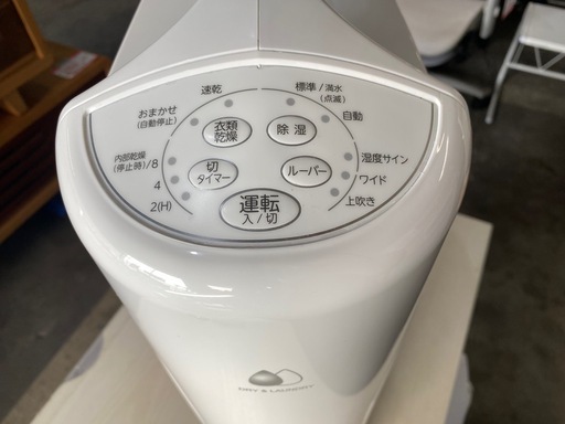 【大幅値下げ！¥15,000→¥12,000】2024年製　CORONA 衣類乾燥除湿機 Sシリーズ