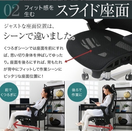 オフィスチェア オフィス チェア パソコンチェア メッシュ パソコンチェアー 多機能 デスクチェア 事務椅子 ー PC デスクチェア