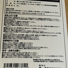 コーナンの3段A4カラーボックスの画像