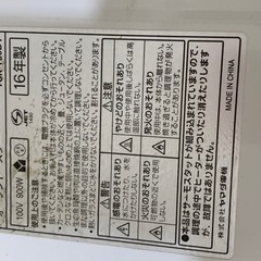 YAMADA HERB Relax オーブントースター YSK-T90D1 16年製の画像