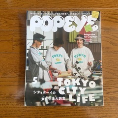 雑誌いろいろの画像