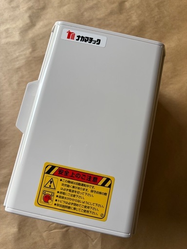 1ヶ月使用　美品　ケース付きマグネットスイッチバン　中嶋製作所