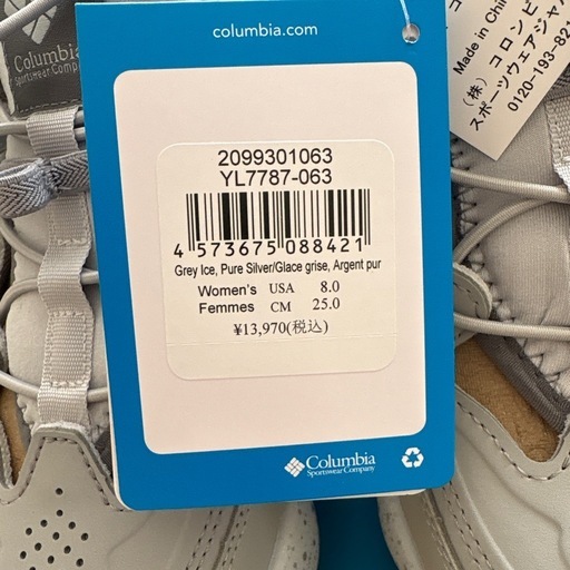 完売品　Columbia スポーツサンダル グレー