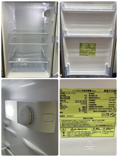 【?買取市場 1年保証】S717 ⭐ 2024年製の高年式 TCL 2ドア冷蔵庫 (173L・右開き） F173BFN ⭐ 動作確認済