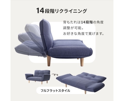 2人掛けソファ　ブラウン　　　