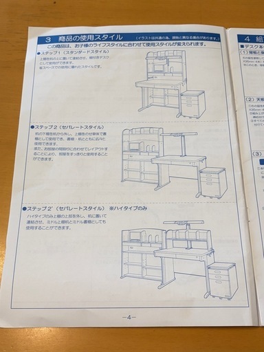 学習机