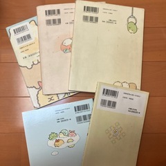 すみっコぐらし　リラックマ　5冊セットの画像
