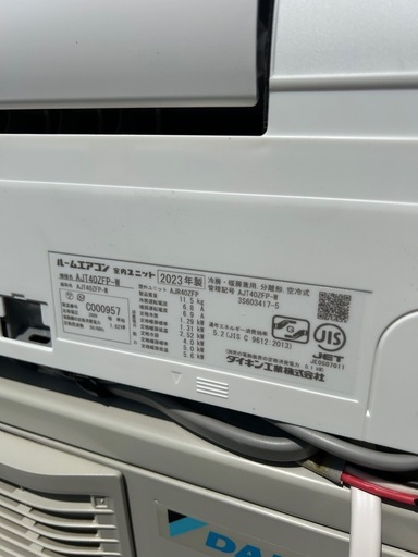 ダイキン 14畳用 2023年製 AJT40ZFP-W 単相200V Fシリーズ R32 動作品