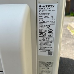 ダイキン 14畳用 2023年製 AJT40ZFP-W 単相200V Fシリーズ R32 動作品の画像