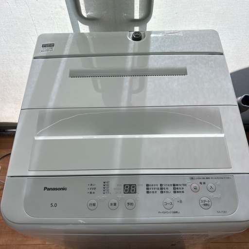 【引取】Panasonic全自動電気洗濯機2023年製NA-F5B1  5kg
