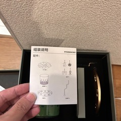 スターバックス　海外限定の画像
