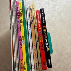 絵本　　福音館書店 こどものとも0.1.2   12冊　他絵本14冊　　　の画像