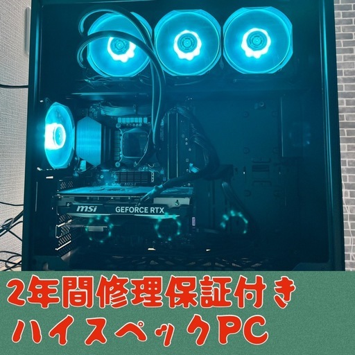 2025年製 今だけゲーミング周辺機器コミコミ　DDR5 32GB　ゲーミングPC 修理保証2年付き