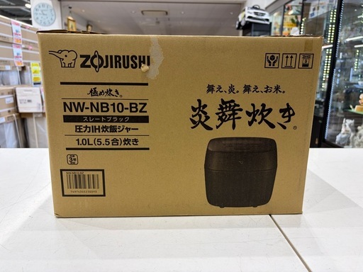 ジャングルジャングル岸和田和泉インター店】☆未使用品☆ ゾウジルシ