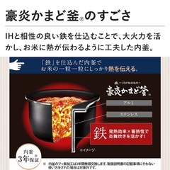 【ジャングルジャングル岸和田和泉インター店】☆未使用品☆ ゾウジルシ 圧力IH炊飯ジャー NW-NB10 5.5合炊き 炊飯器 象印 ファミリー 家電 地デジ 和泉市 堺市 岸和田市 泉大津市 高石市 泉北郡忠岡町の画像