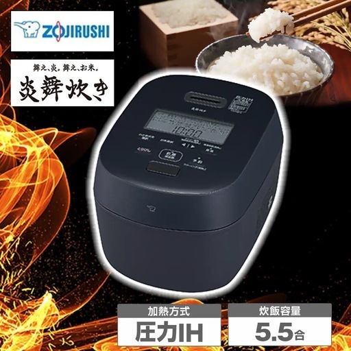 ジャングルジャングル岸和田和泉インター店】☆未使用品☆ ゾウジルシ