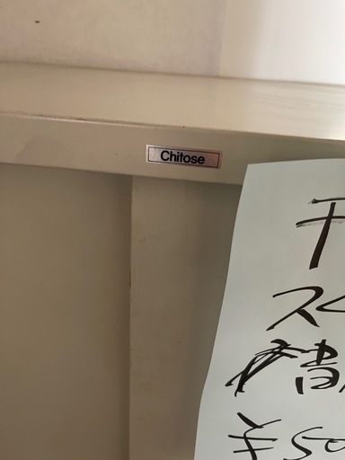 スチール書庫 汚れ傷あり