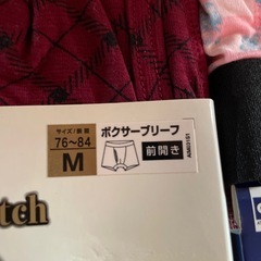 ボクサーブリーフおまとめの画像