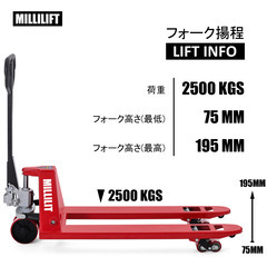 2.5ｔハンドフォークの画像