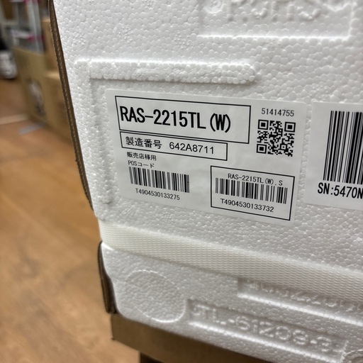 ☆ドリーム荒牧店☆ 新品エアコン/東芝/RAS-2215TL/2.2kw/2025年製/基本工事料込み ☆ドリーム荒牧店☆TOSHIBA/新品/基本工事料込み/2.2kwエアコン/RAS