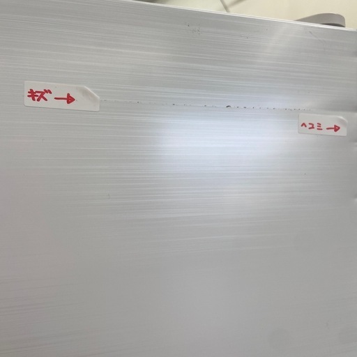 日立 540L 冷凍冷蔵庫【リサイクルフカツ岡崎倉庫店】260511YS-9