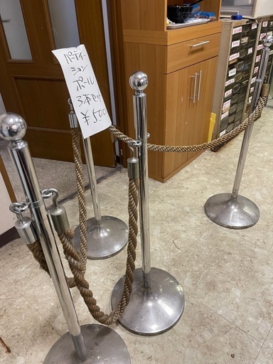 パーテーションポール 3本セット