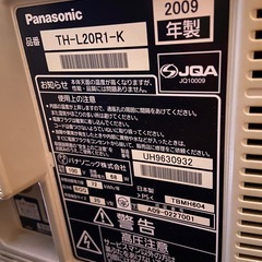 【テレビ】パナソニック　TH-L20R1 の画像