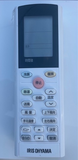 お取引き終了！　　　　　　　　　　　　　　 ①IRIS OHYAMAエアコン’24年製6畳用