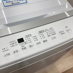 【トレファク東大阪箕輪店】TOSHIBA7.0kg全自動洗濯機のご紹介です！！の画像