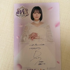 乃木坂46三井アウトレットパーク　ポストカードの画像